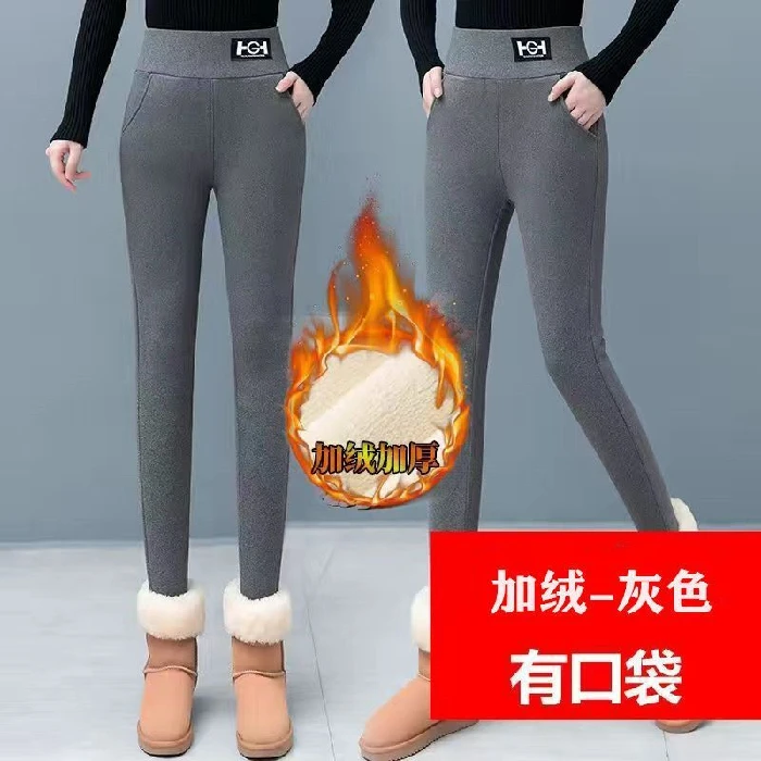 Winter Leggings